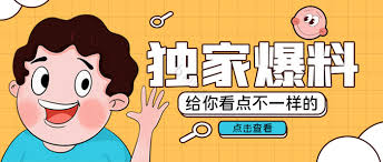 爆料网511-爆料网511-全网资讯一手掌握