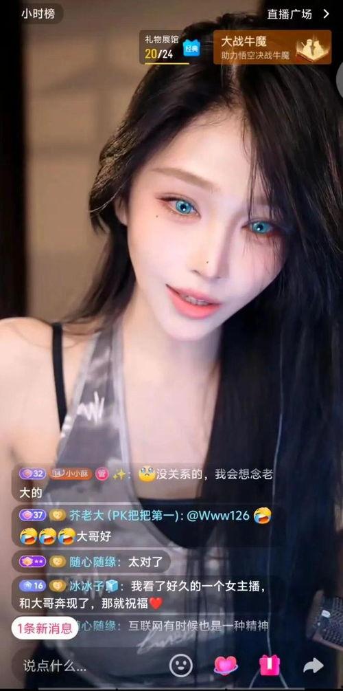 娱乐八卦吃瓜正在直播怎么办,吃瓜群众狂欢不已!
