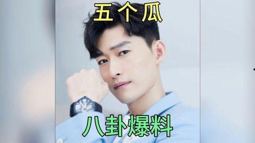 吃瓜明星娱乐圈是谁